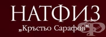 Националната академия за театрално и филмово изкуство "Кръстьо Сарафов", гр. София - изображение