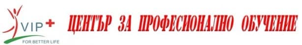 ЦПО към "ВИП ПЛЮС-МЕДИКОТЕХНИЧЕСКА ЛАБОРАТОРИЯ" ЕООД, гр. София - изображение