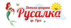 Детска градина "Русалка", гр. Русе - изображение