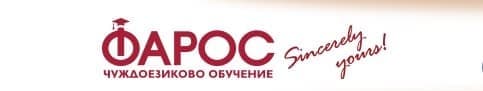 ЦПО към "Сигма-2000-Фарос" ООД, гр. София - изображение