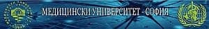 Медицински университет - София - изображение