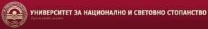 Университет за национално и световно стопанство (УНСС), гр. София - изображение