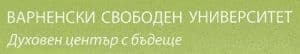 Варненски свободен университет "Черноризец Храбър", гр. Варна - изображение