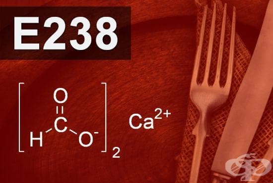 E238 -   (Calcium formate) - 
