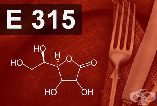 E315 -   (Erythorbic acid) - 