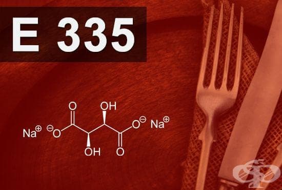 E335 -   (Sodium tartrates) - 