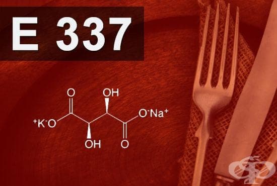E337 -    (Sodium potassium tartrate) - 