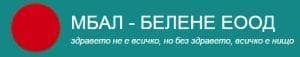 МБАЛ Белене ЕООД, гр. Белене - изображение