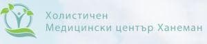 Медицински център "Ханеман" - изображение