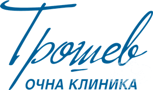 Очна клиника "Трошев", гр. Стара Загора - изображение