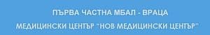 Първа частна МБАЛ - Враца ЕООД, гр. Враца - изображение