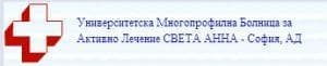 УМБАЛ "Света Анна - София" АД, гр. София - изображение