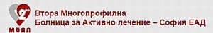 Втора "Многопрофилна болница за активно лечение - София" ЕАД, гр. София - изображение
