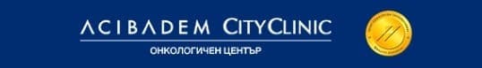 Аджибадем Сити Клиник Онкологичен център, гр. София - изображение