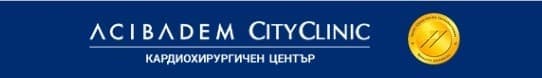 Аджибадем Сити Клиник Кардиохирургична болница, гр. Бургас - изображение