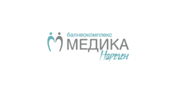 Балнеокомплекс "Медика - Наречен", с. Нареченски бани - изображение