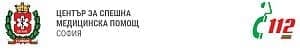 Център за спешна медицинска помощ /ЦСМП/ - София - изображение