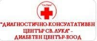 ДКЦ Свети Лука - Диабетен център ЕООД - изображение