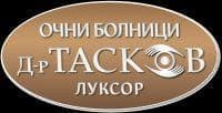 Очна болница Д-р Тасков ООД - изображение