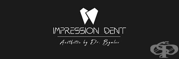   "Impression Dent", .  - 