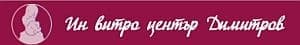 Ин витро център "Димитров", гр. София - изображение