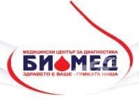 Медицински център "Биомед-99" ЕООД, гр. Видин - изображение
