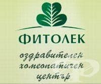 Медицински център "Фитолек", гр. София - изображение