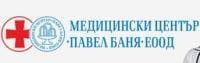Медицински център Павел баня ЕООД - изображение
