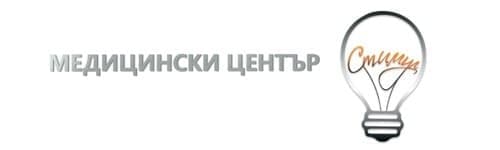 Медицински център "Стимул" ООД, гр. София - изображение
