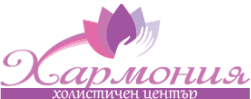 Холистичен център "Хармония", гр. Пловдив - изображение