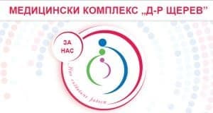 Медицински комплекс "Д-р Щерев", гр. София - изображение