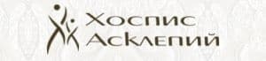 Хоспис "Асклепий", гр. Варна - изображение