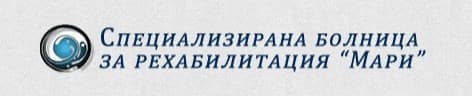 Специализирана болница за рехабилитация Мари ЕООД - изображение