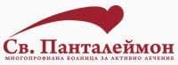 Многопрофилна болница за активно лечение "Св. Панталеймон" АД, гр. София - изображение