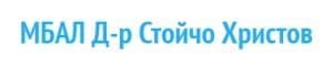 МБАЛ "Стойчо Христов" ЕООД, гр. Севлиево - изображение
