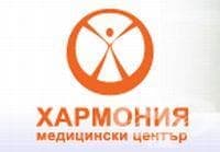 Медицински център Хармония ООД - изображение