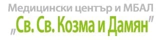 МЦ и МБАЛ "Св. св. Козма и Дамян", гр. Пловдив - изображение