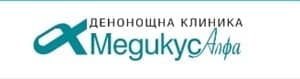Денонощна клиника "Медикус Алфа", гр. Пловдив - изображение