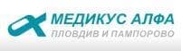 Клиника Медикус Алфа - изображение