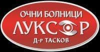 Очна болница Луксор - изображение