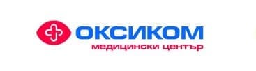Медицински център Оксиком - изображение