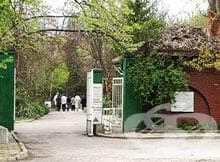 Държавна психиатрична болница Д-р Георги Кисьов - изображение