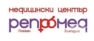 Медицински център Репромед - изображение
