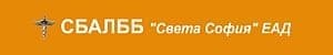 СБАЛ по белодробни болести "Света София" ЕАД, гр. София - изображение