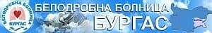 СБАЛПФЗ - Бургас ЕООД, гр. Бургас - изображение