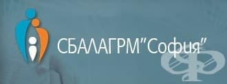 Специализирана болница за активно лечение по акушерство, гинекология и репродуктивна медицина "София" ООД, гр. София - изображение