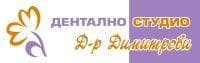 Дентално студио д-р Димитрови - изображение