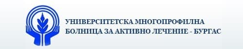 УМБАЛ - Бургас АД - изображение