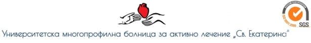 Университетска многопрофилна болница за активно лечение "Света Екатерина" ЕАД, гр. София - изображение