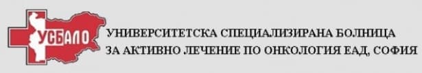 УСБАЛ по онкология ЕАД, гр. София - изображение